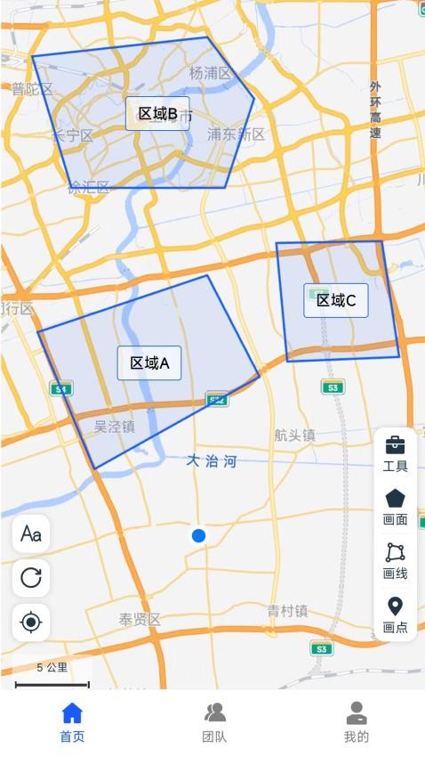 钉图易app 截图1