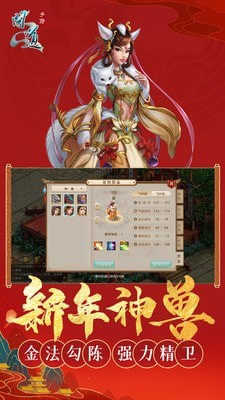 三国群英传2蓝海涛版 截图3