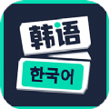 零基础学韩语  v1.0.1