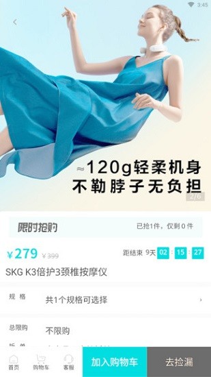  xka轻奢好物平台 截图2