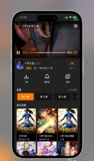 EASS追剧app 截图3