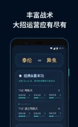 SCBox游戏盒子app 截图2