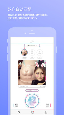 二半app 截图4