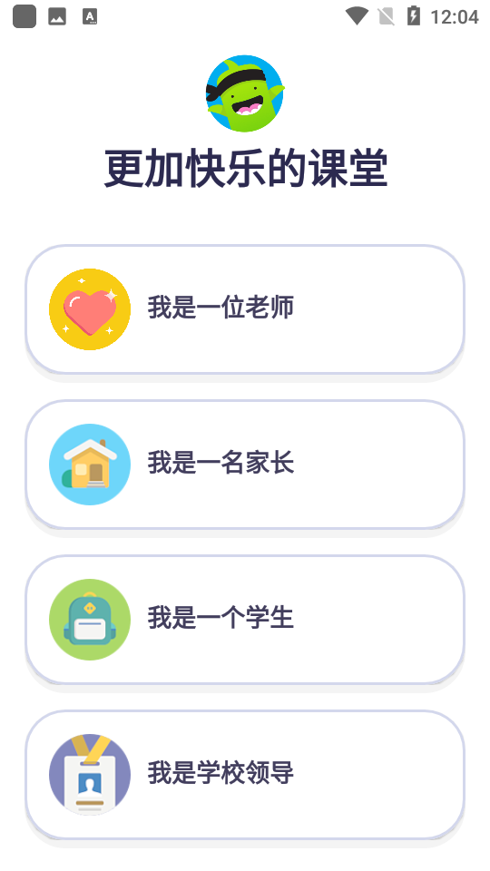 classdojo 截图1