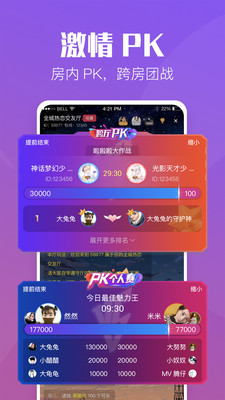 小C陪练 截图2