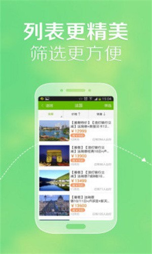 野果阅读追书 截图3