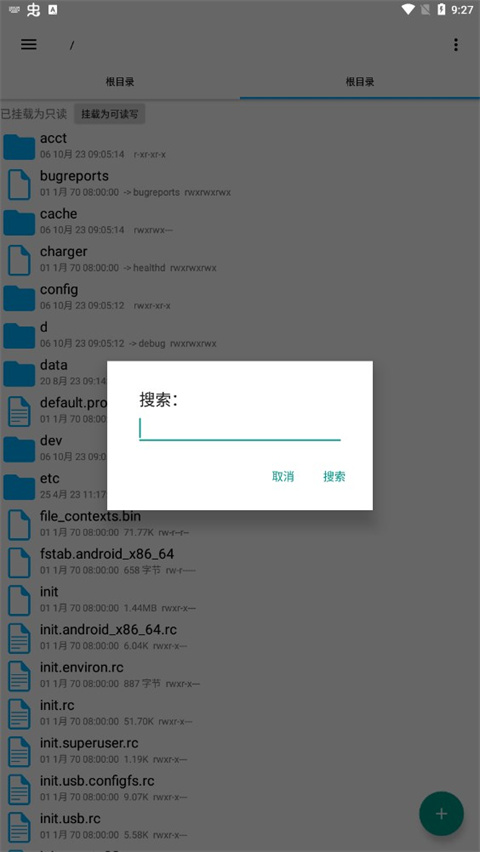 re浏览器 截图4