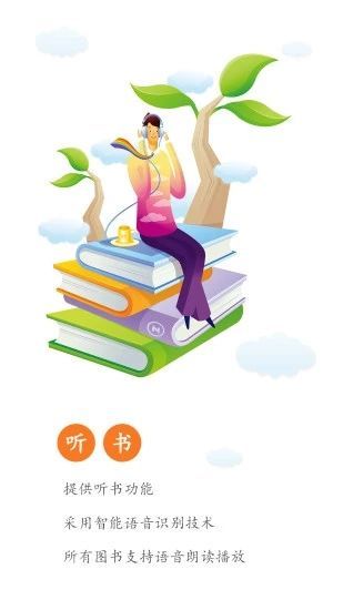 92k小说  截图1