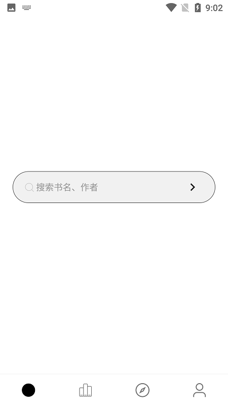 云阅小说 截图1