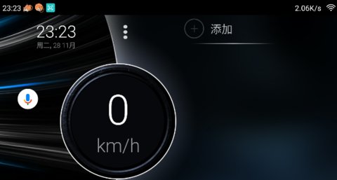 car launcher最新版(车载桌面) 2.0.4.51 截图1