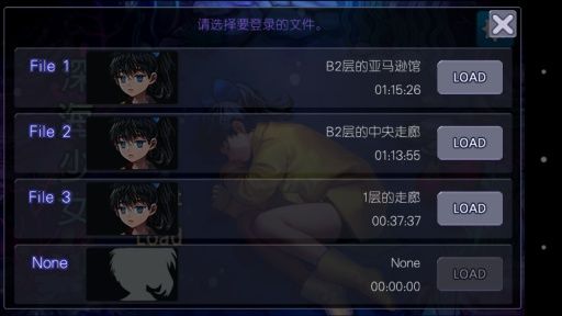 深海少女汉化版 截图5