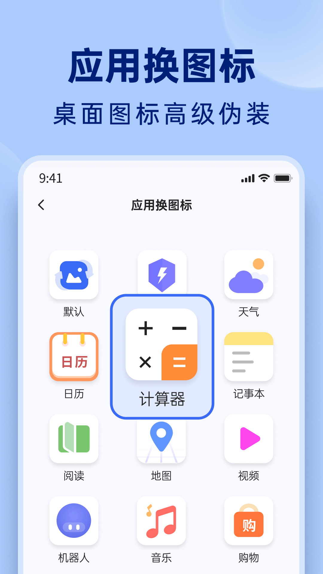 悟空相片恢复最新版 截图2