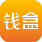 钱盒商户通app