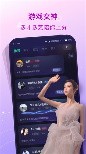 捞月狗app 截图1