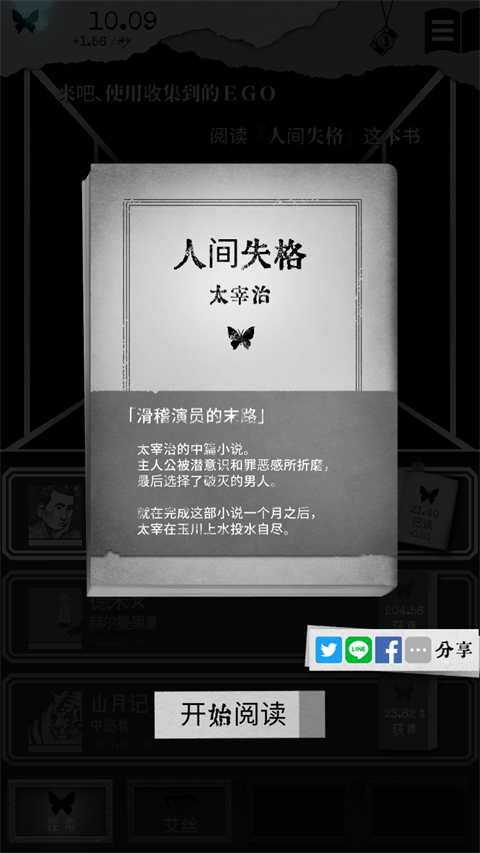 另我空间中文版 截图3