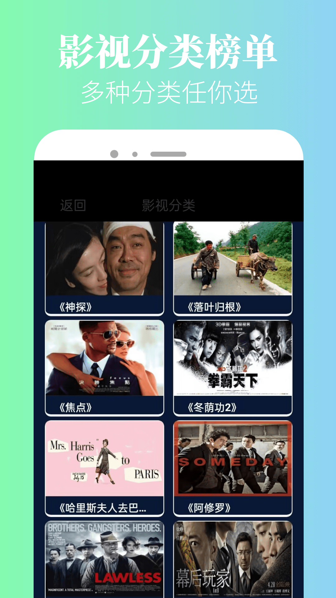 新米粒app 截图3