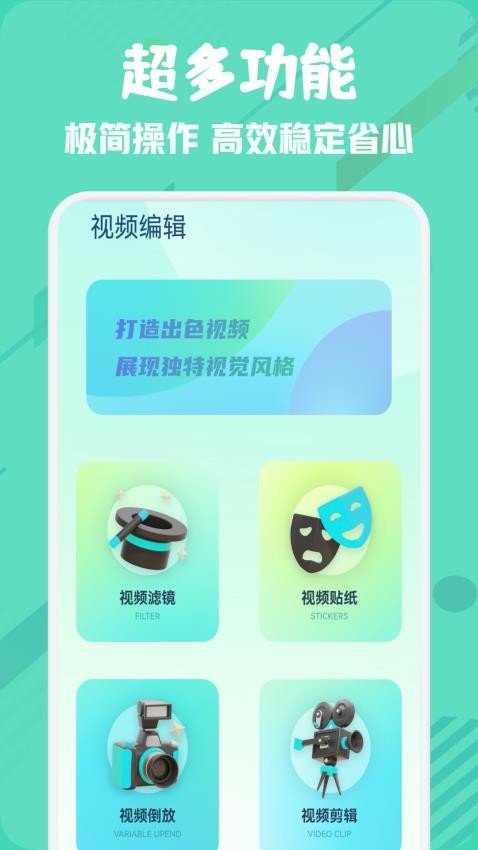 资源猫播放器app 截图2