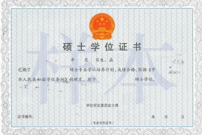 2020考研必读：你想知道在职研究生报考条件吗？