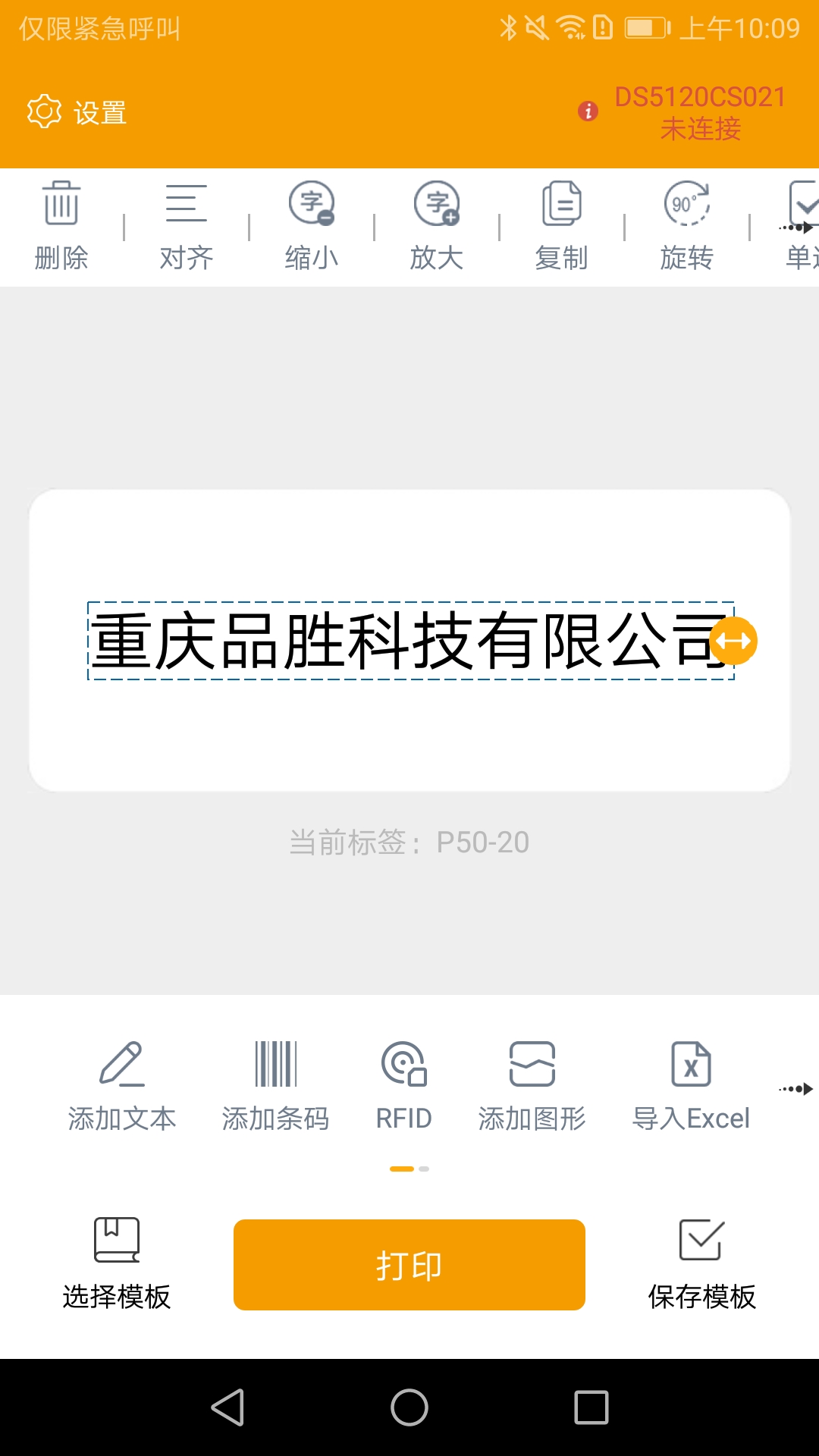 MakeID 截图3