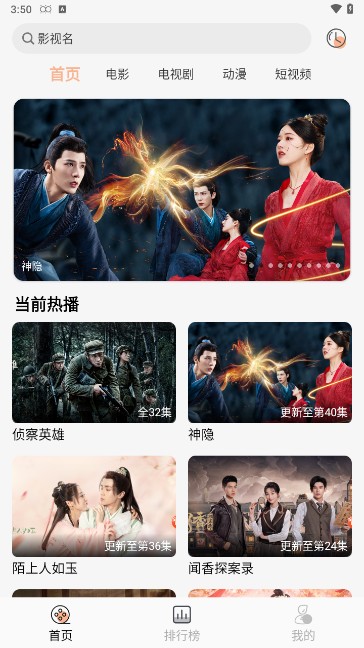 小鱼影视2024最新版app 截图1