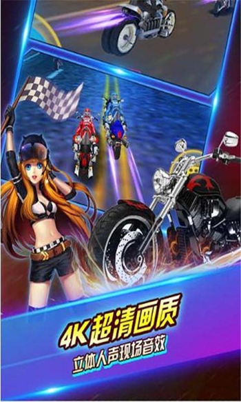 全民暴力摩托TV版 截图2