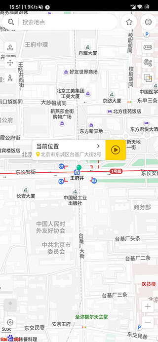 遁地GPS老版本 截图3