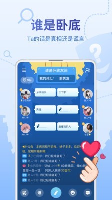 会玩手游app 截图5