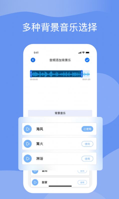 titi语音 截图2