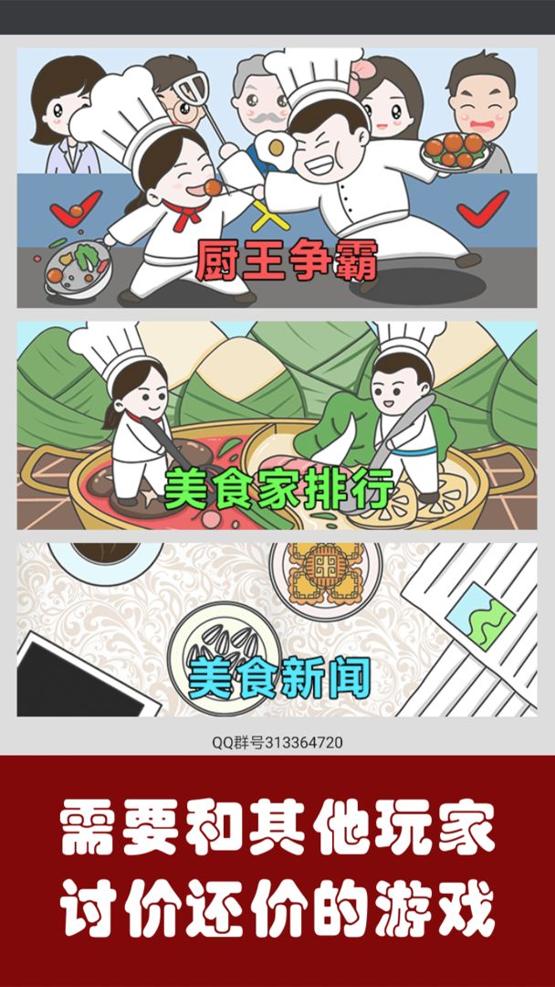 爱爱学院 截图4