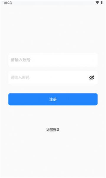 秋云文档app 截图3