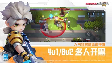 逃跑吧少年怀旧版  截图2