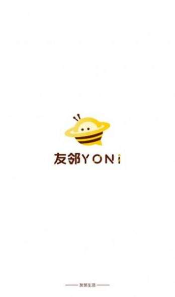 友邻yoni 截图1