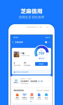 支付宝99元红包二维码 截图3