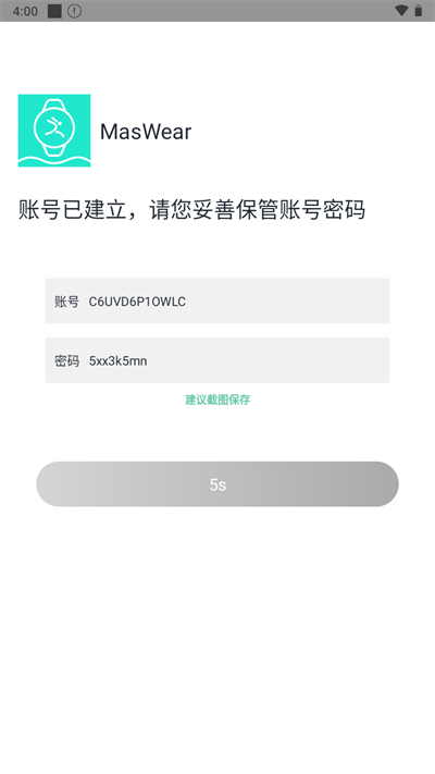 rnsamp工具箱 截图1