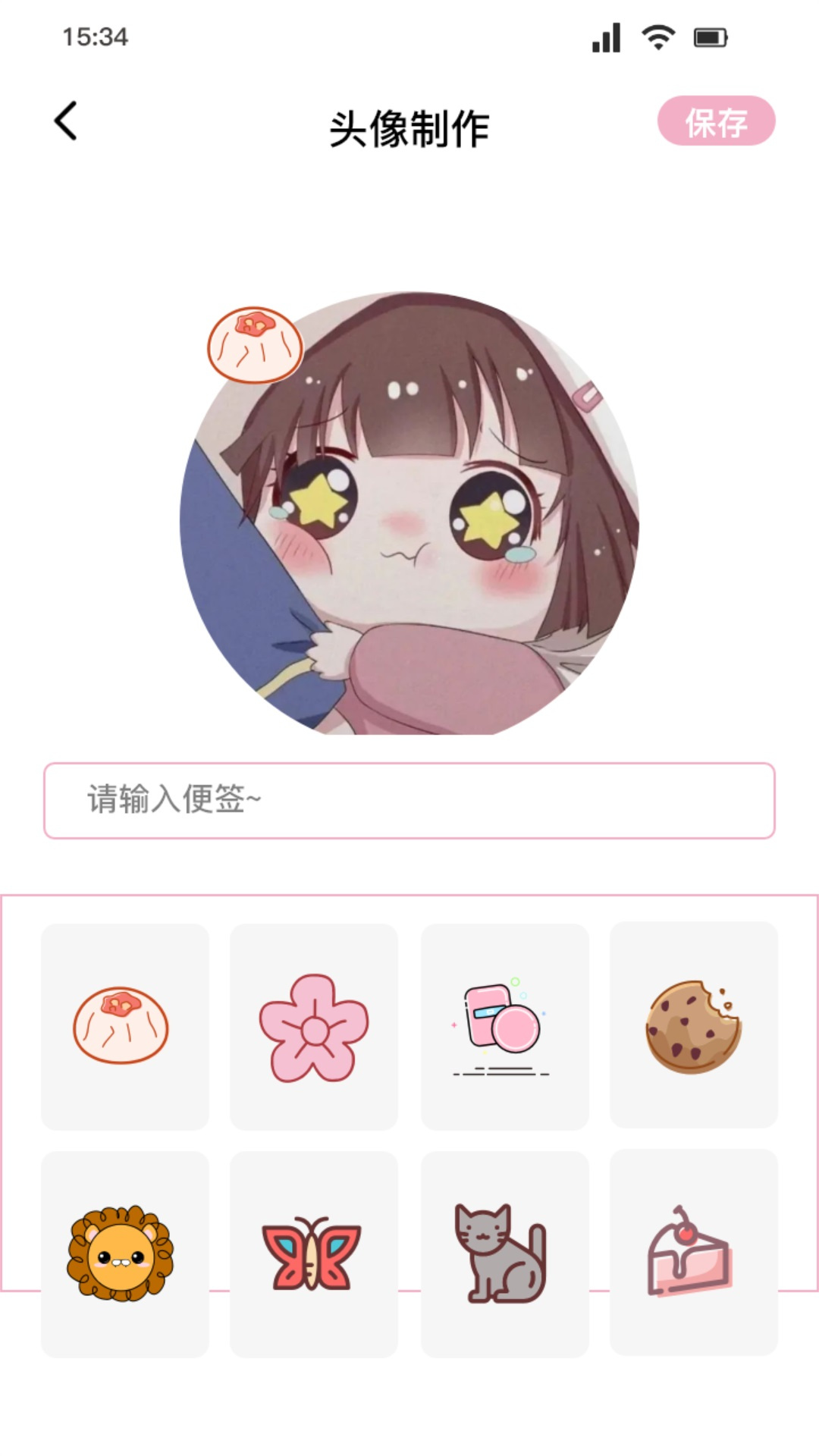 桃花特效相机app 截图3