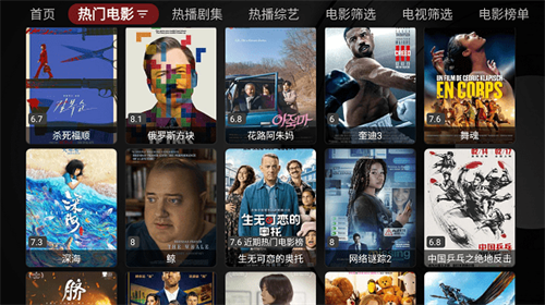 喵影视TV高清版 截图3