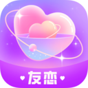 友恋app