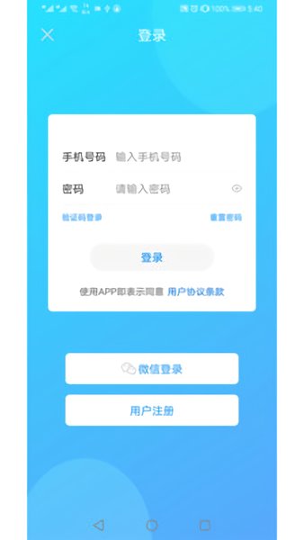 小录屏软件 截图2