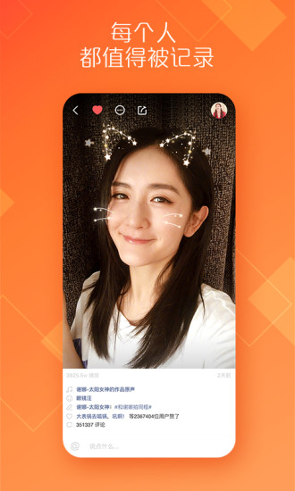 快手电视版 截图1