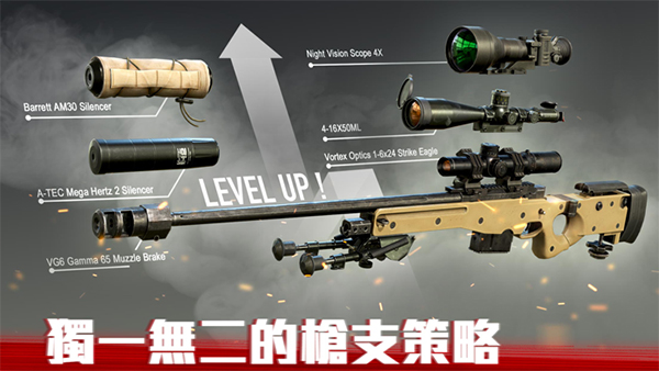 僵尸前线4中文版 截图3