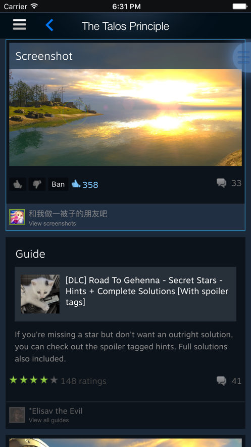 Steam软件 截图2