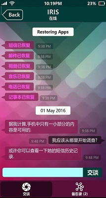 失踪的萨拉汉化版 截图3