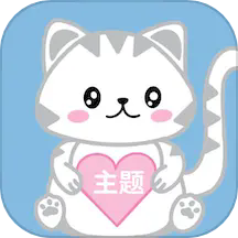 91熊猫桌面主题
