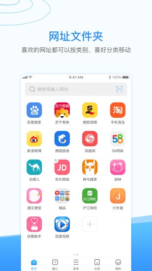 西瓜浏览器 截图1