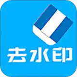 橙子去水印  v3.1.0