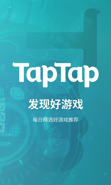 teptep 截图4