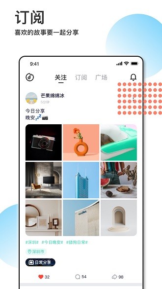 Tape匿名提问箱 截图3