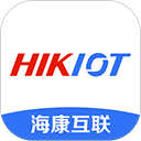 海康互联官方版