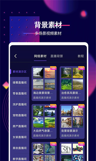 抖影工厂app 截图1