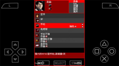 虚无之间安卓版 截图1